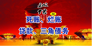 嫩江要债公司
