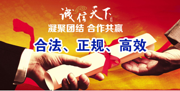嫩江讨账公司